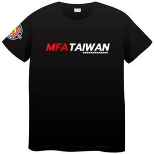 Childs 20 Year Anniversary T-Shirt