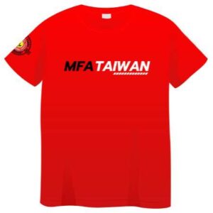 Adults 20 Year Anniversary T-Shirt